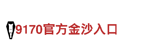探寻九威国际传媒8x8-MBA智库，畅享绝美旅游体验